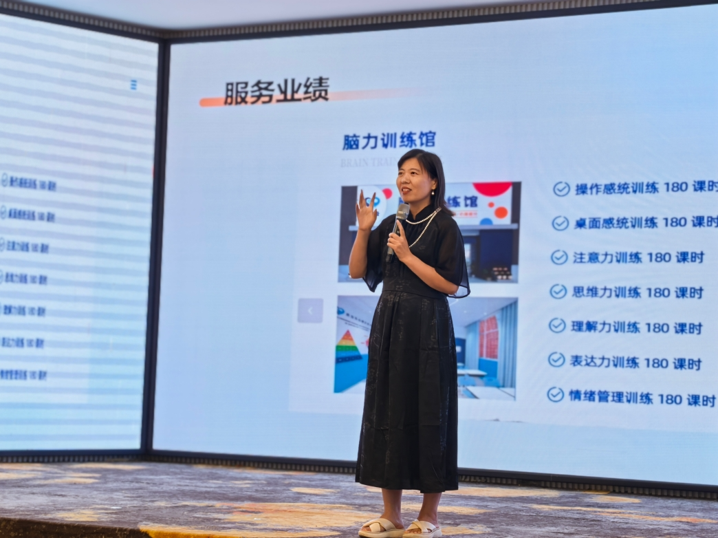 脑力训练馆核心竞争力