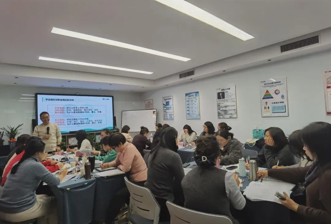 人本心理成功举办为期两天的「心理提分规划」专题培训课程