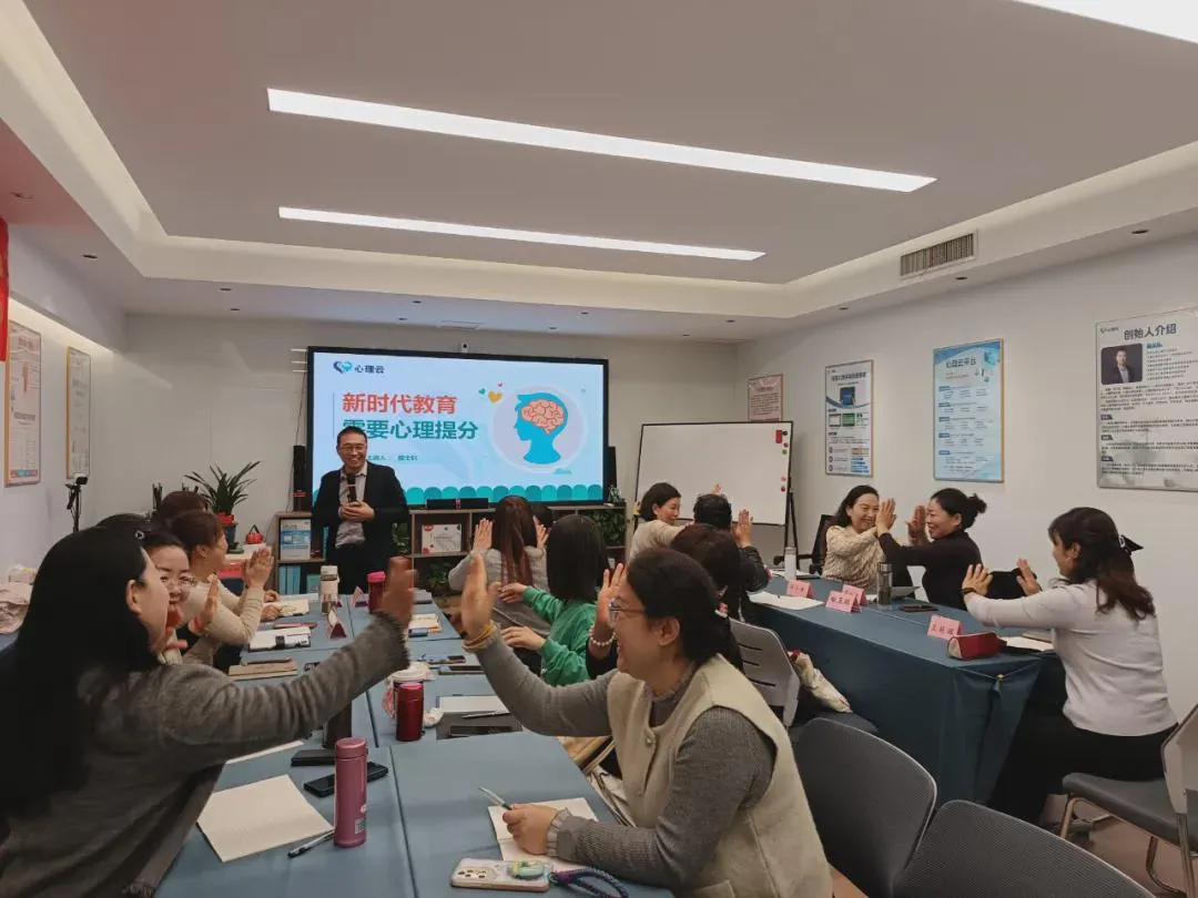 人本心理成功举办为期两天的「心理提分规划」专题培训课程