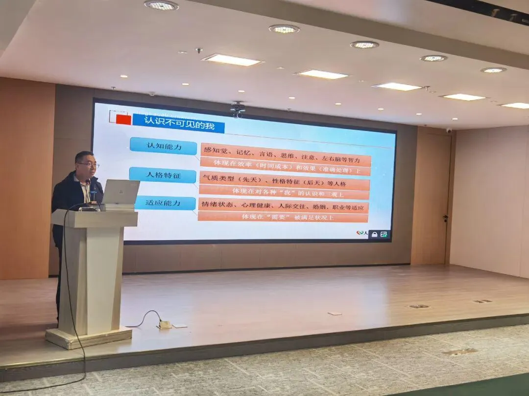 可见的我与不可见的我