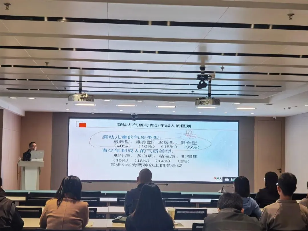 婴幼儿气质与青少年成人的区别