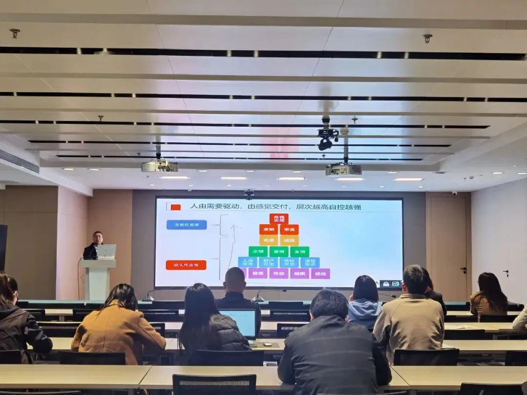 人生金字塔模型