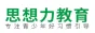 思想力教育