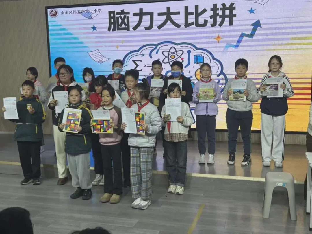 脑力运动大比拼——孩子们挑战自我