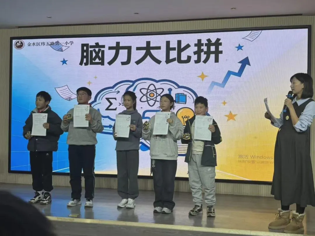 脑力运动大比拼——孩子们挑战自我