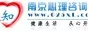 南京心理咨询网（南京森知心理咨询中心 ）