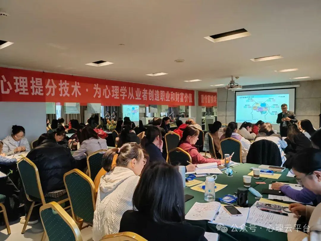 2026 年心理咨询师培训班招生已经开启