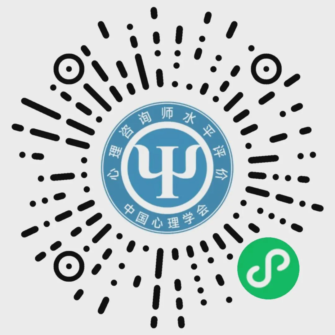 CPS水平评价学员端