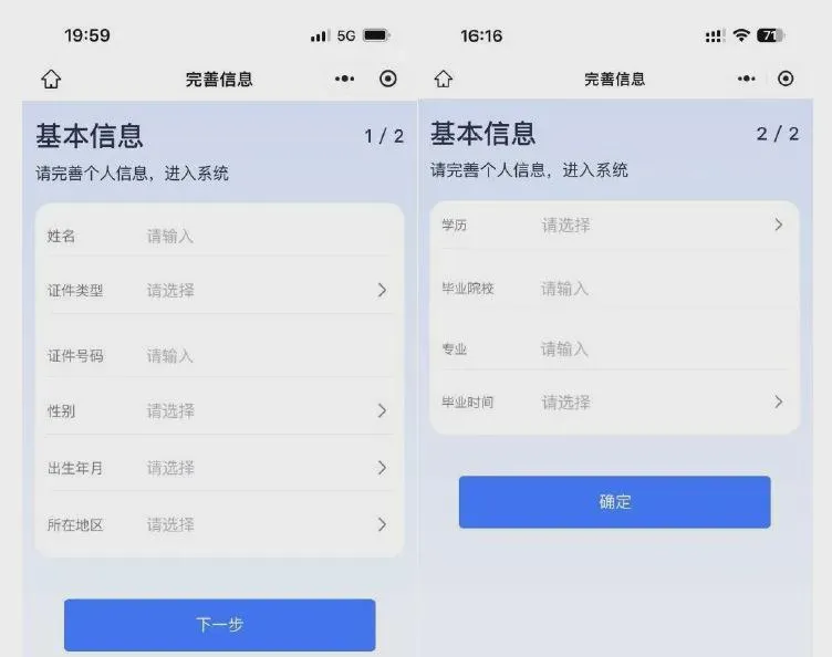 CPS水平评价学员端