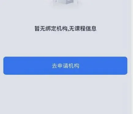 CPS水平评价学员端