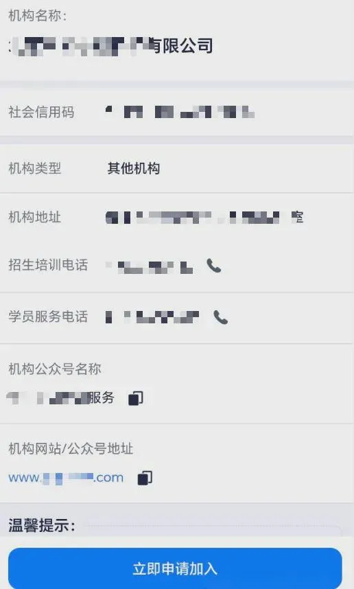 CPS水平评价学员端