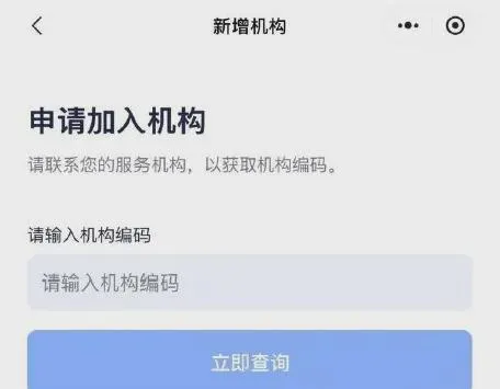 CPS水平评价学员端