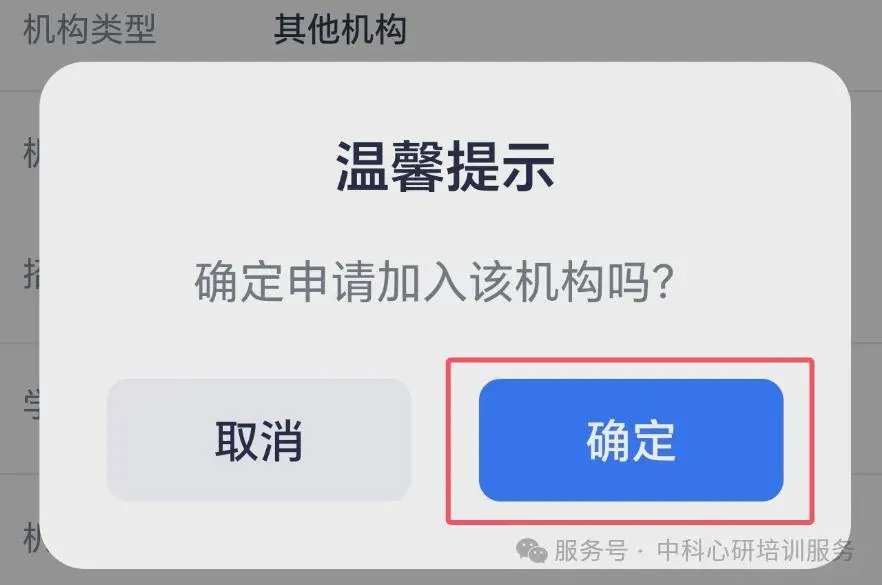 CPS水平评价学员端