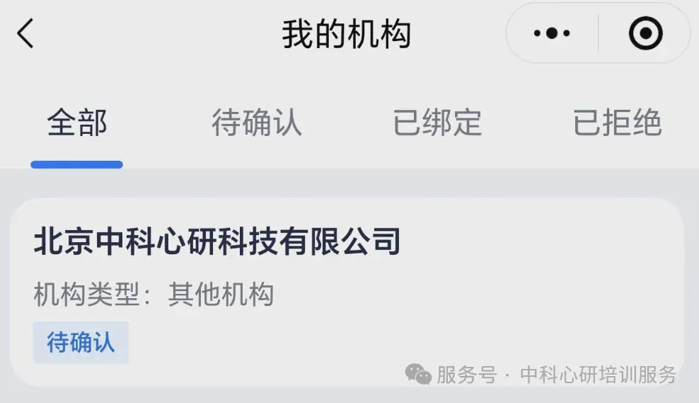 CPS水平评价学员端